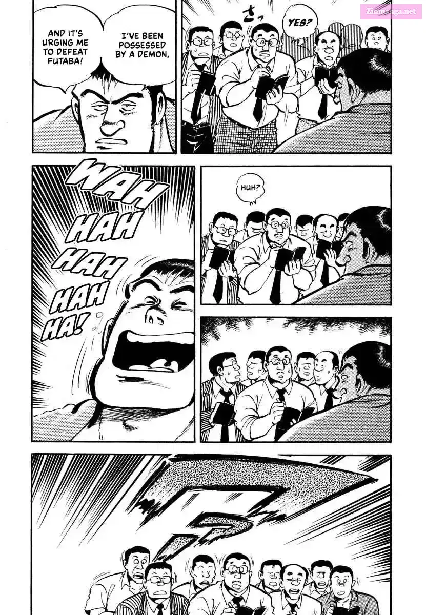 Aah Harimanada Chapter 3 page 19 - 