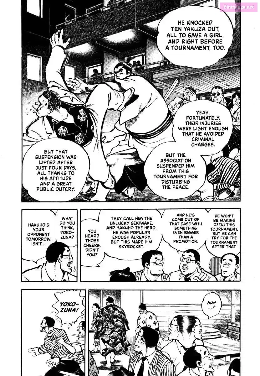 Aah Harimanada Chapter 3 page 22 - 