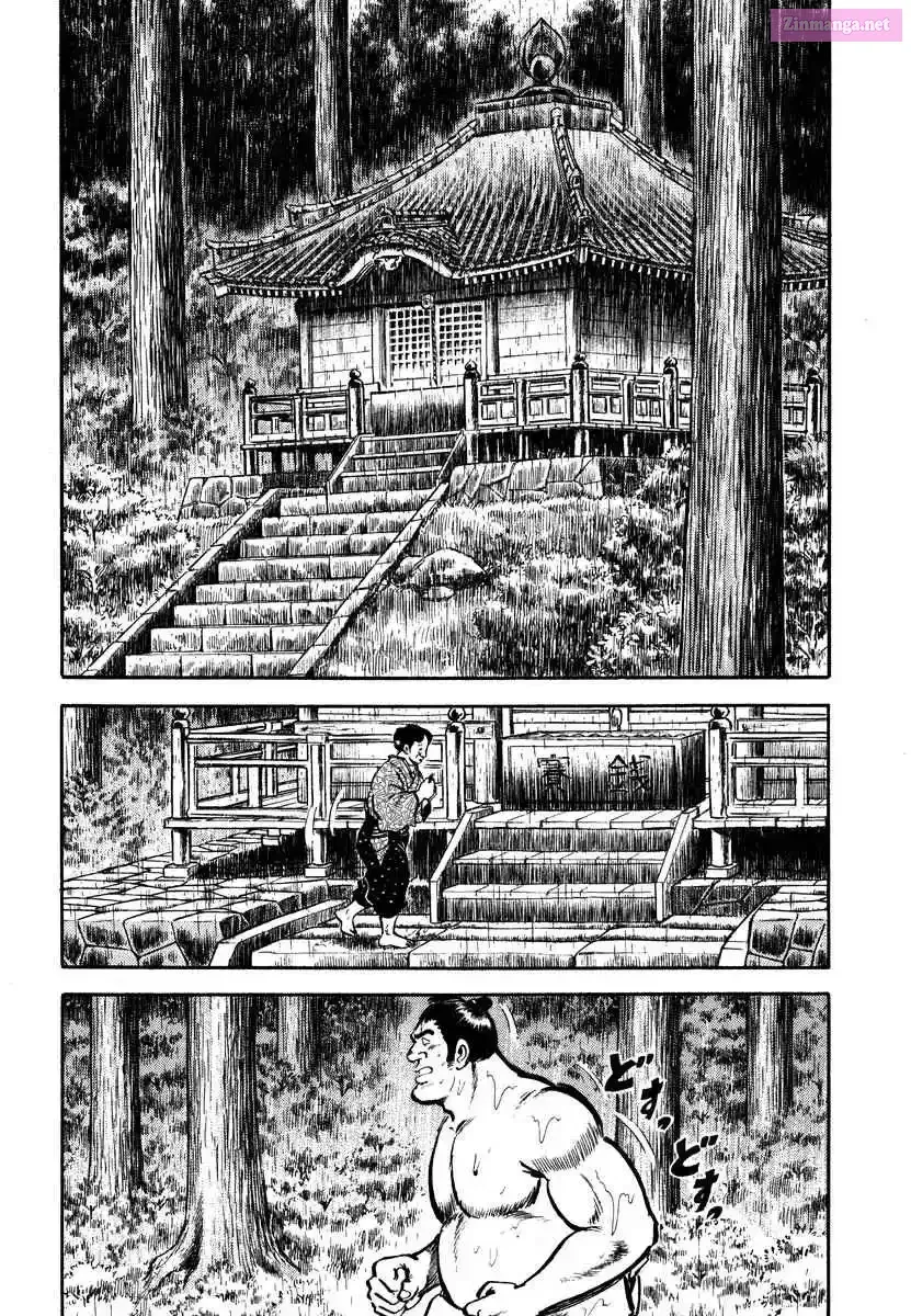 Aah Harimanada Chapter 3 page 27 - 