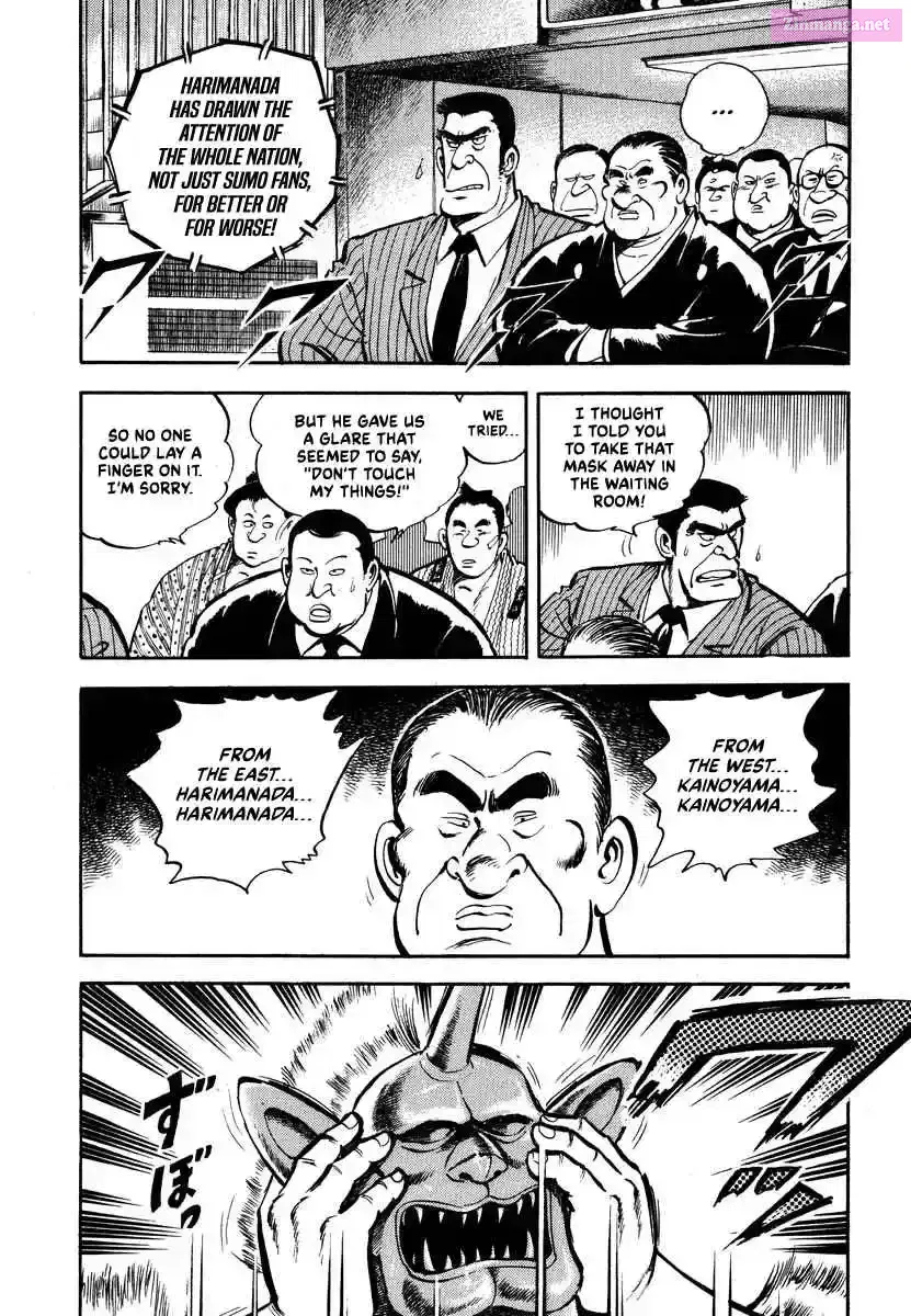 Aah Harimanada Chapter 3 page 6 - 