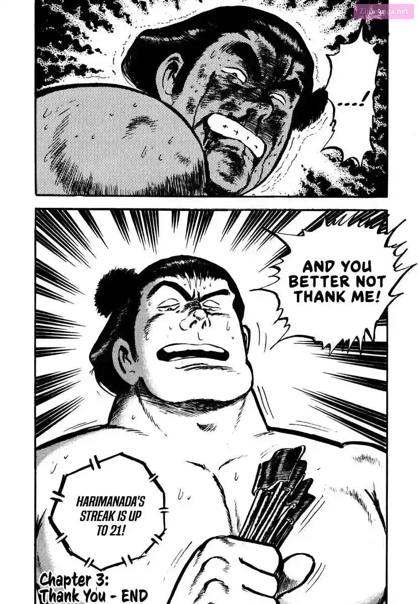 Aah Harimanada Chapter 3 page 51 - 
