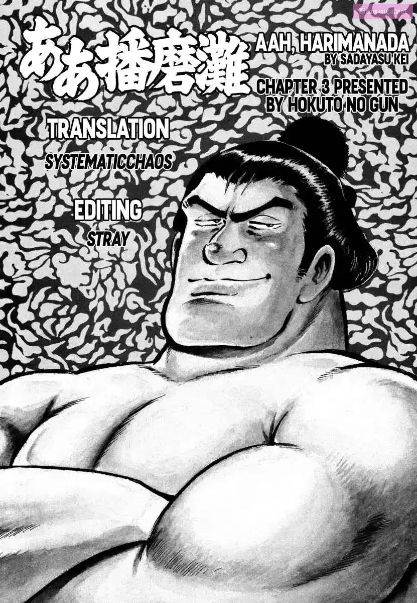Aah Harimanada Chapter 3 page 52 - 