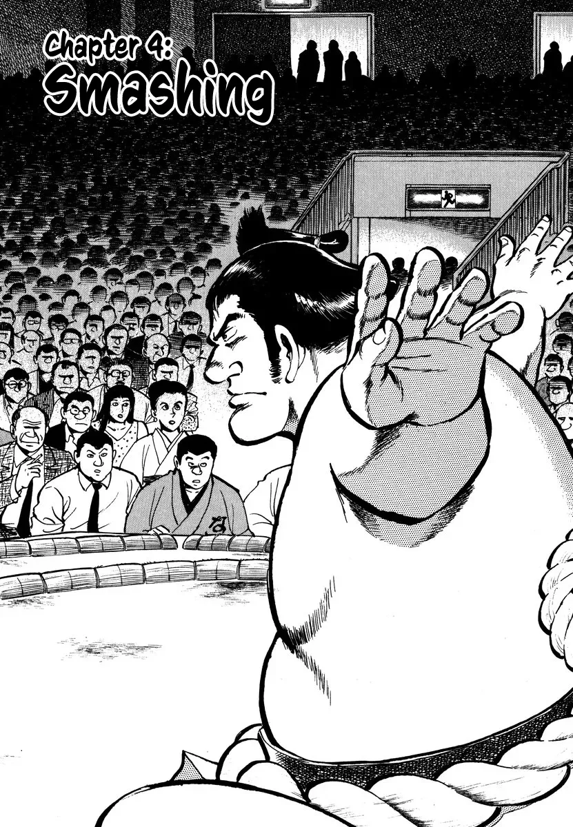 Aah Harimanada Chapter 4 page 1 - 