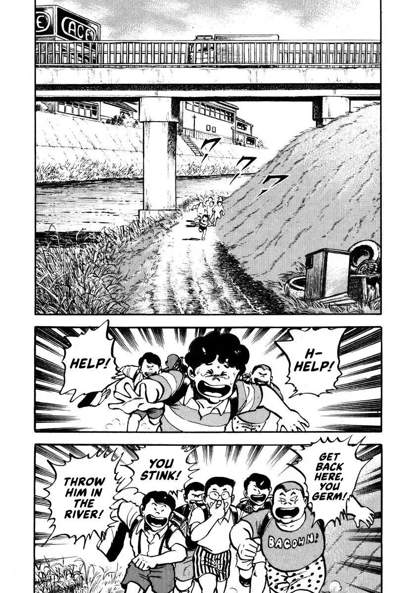 Aah Harimanada Chapter 4 page 2 - 