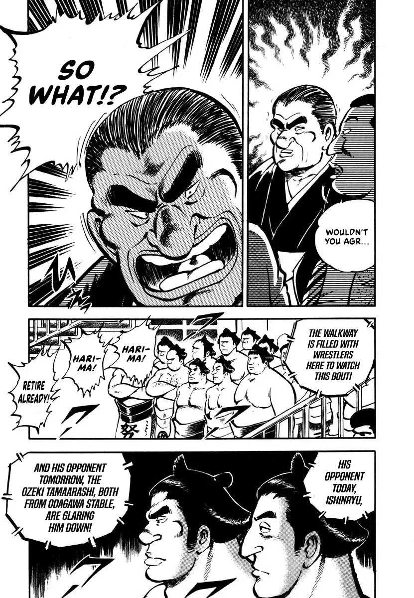 Aah Harimanada Chapter 4 page 11 - 