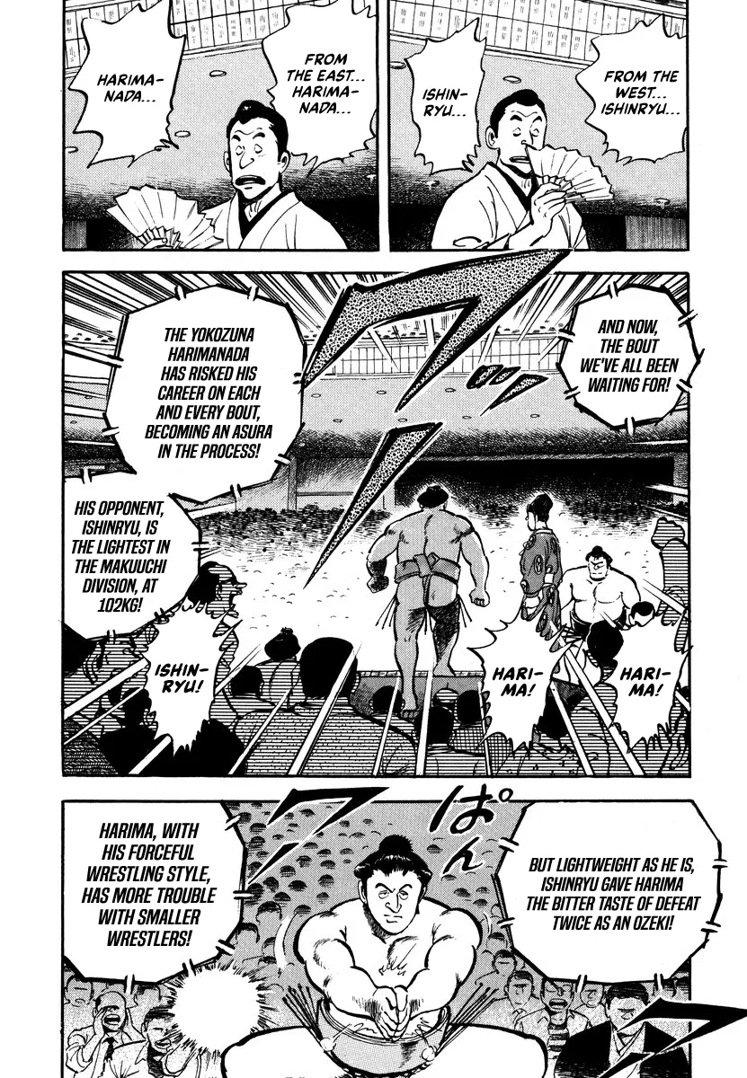 Aah Harimanada Chapter 4 page 12 - 