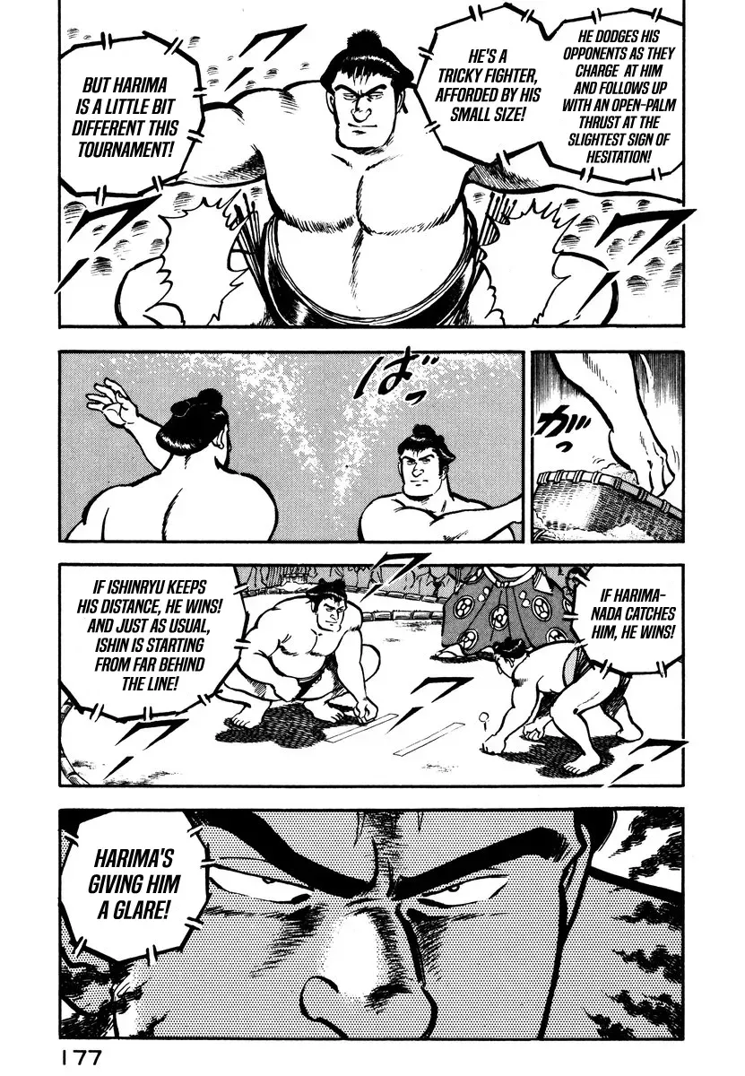 Aah Harimanada Chapter 4 page 13 - 