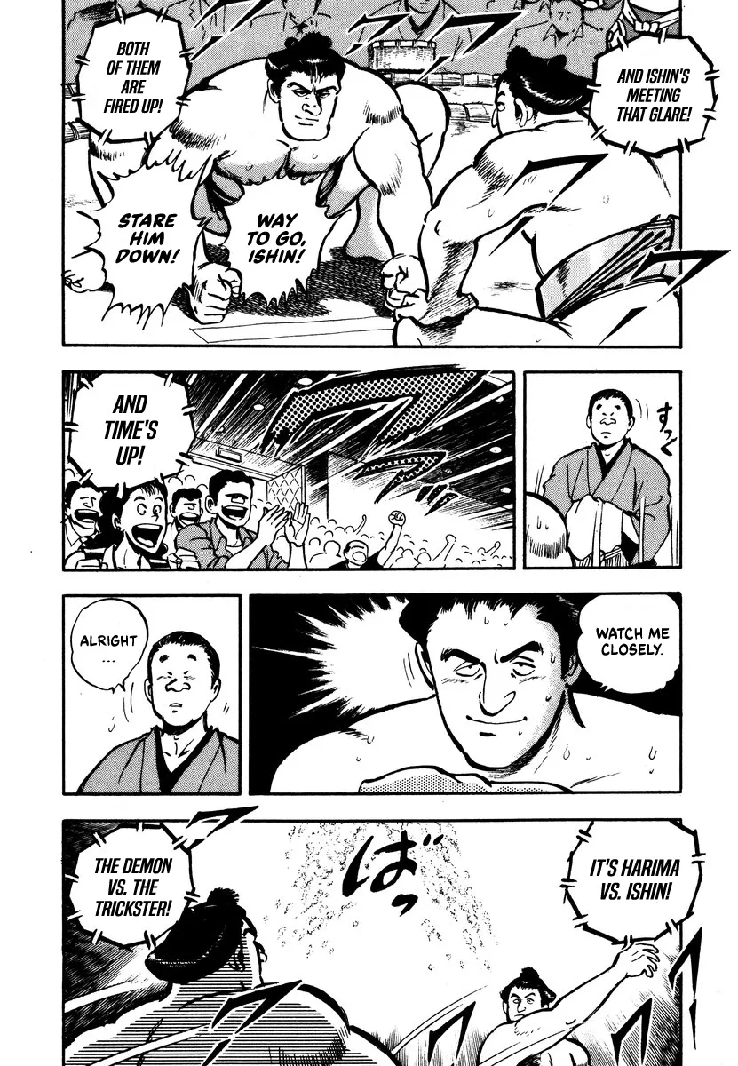 Aah Harimanada Chapter 4 page 14 - 