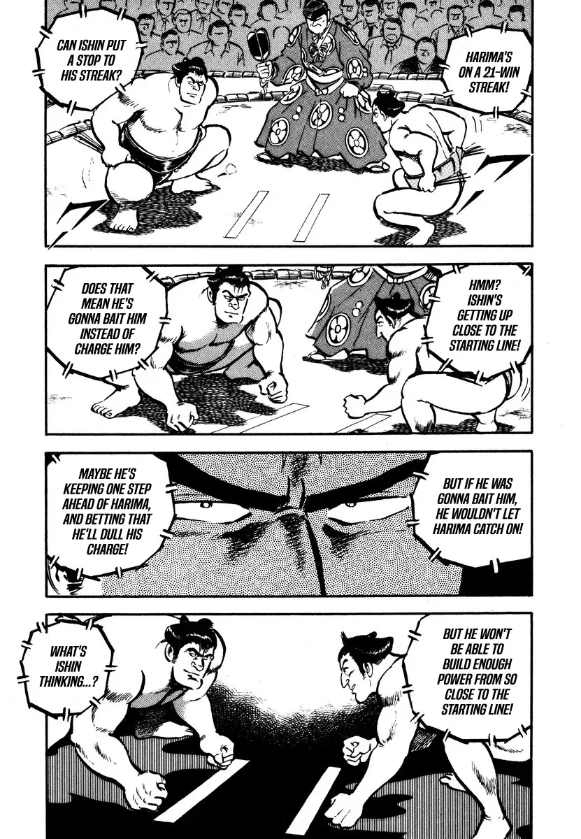Aah Harimanada Chapter 4 page 15 - 