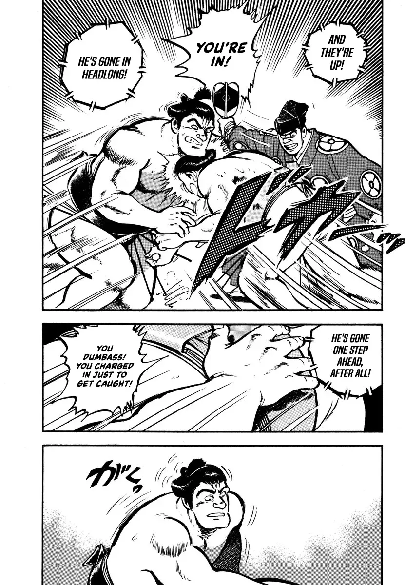 Aah Harimanada Chapter 4 page 16 - 