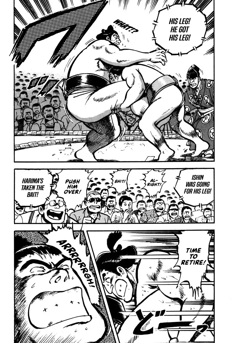 Aah Harimanada Chapter 4 page 17 - 