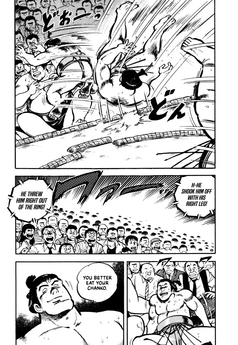 Aah Harimanada Chapter 4 page 19 - 