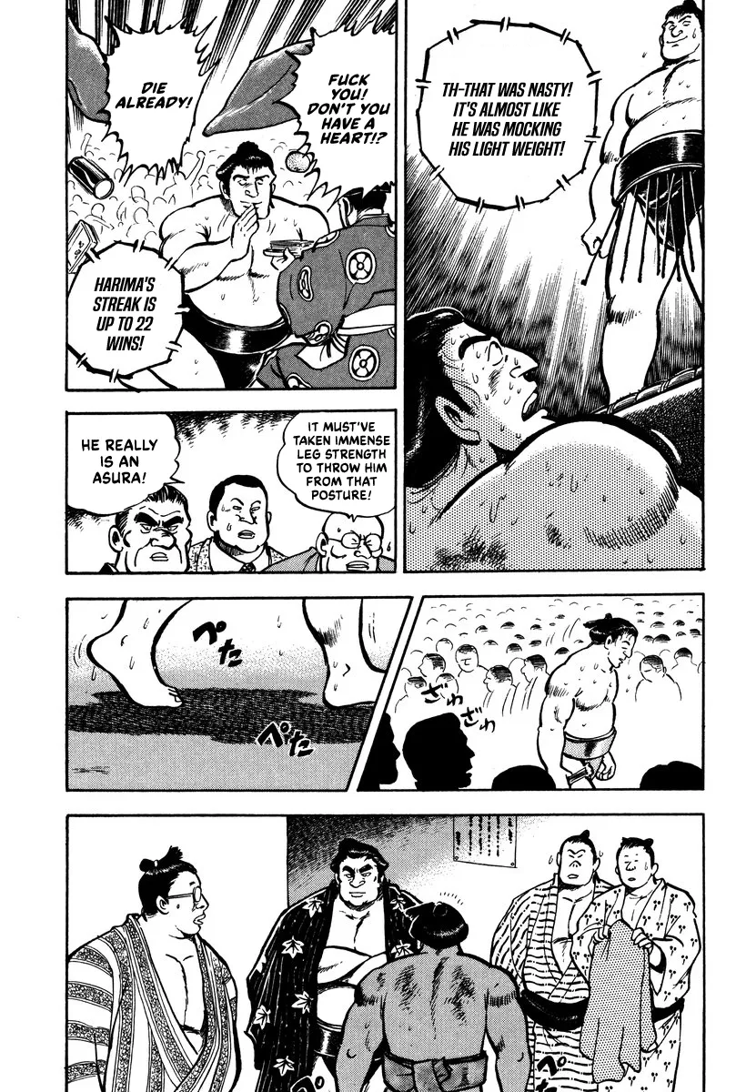 Aah Harimanada Chapter 4 page 20 - 
