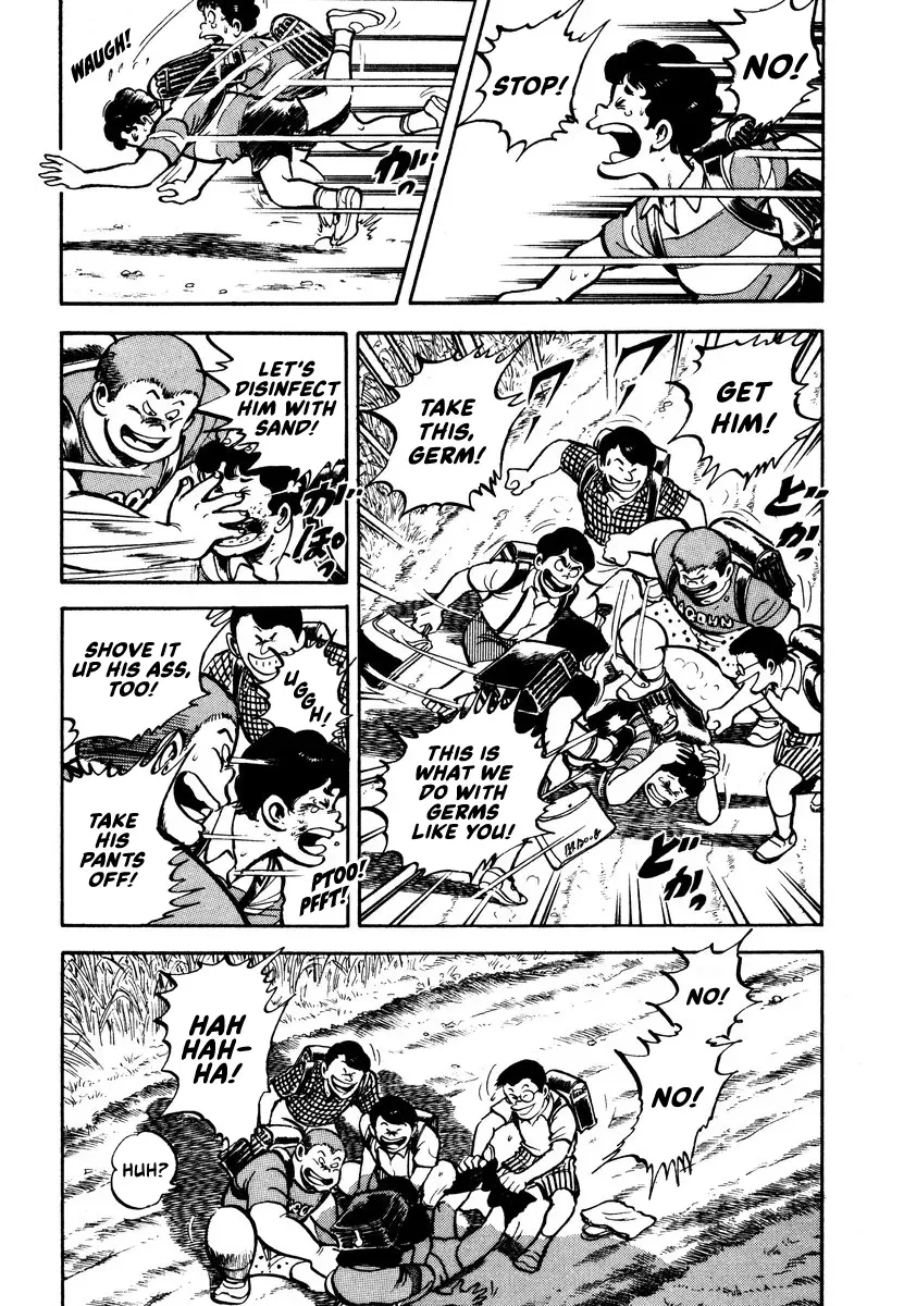 Aah Harimanada Chapter 4 page 3 - 