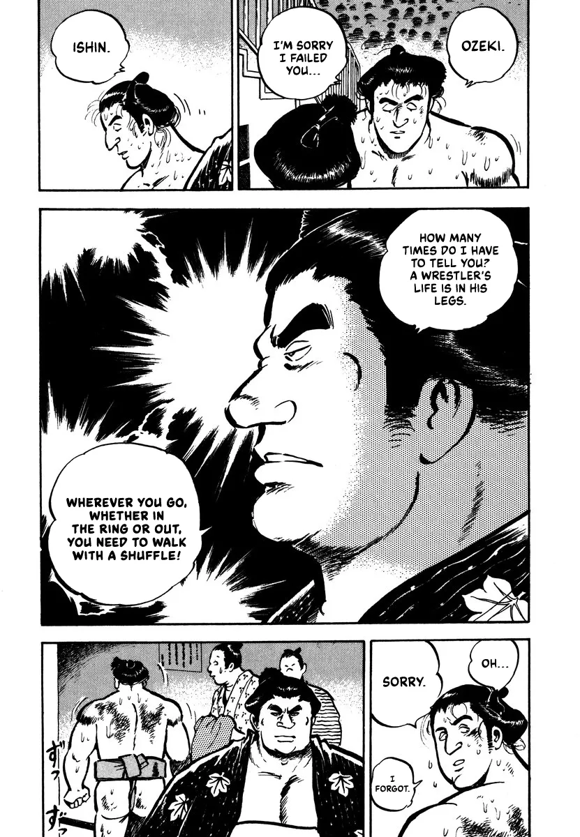 Aah Harimanada Chapter 4 page 21 - 