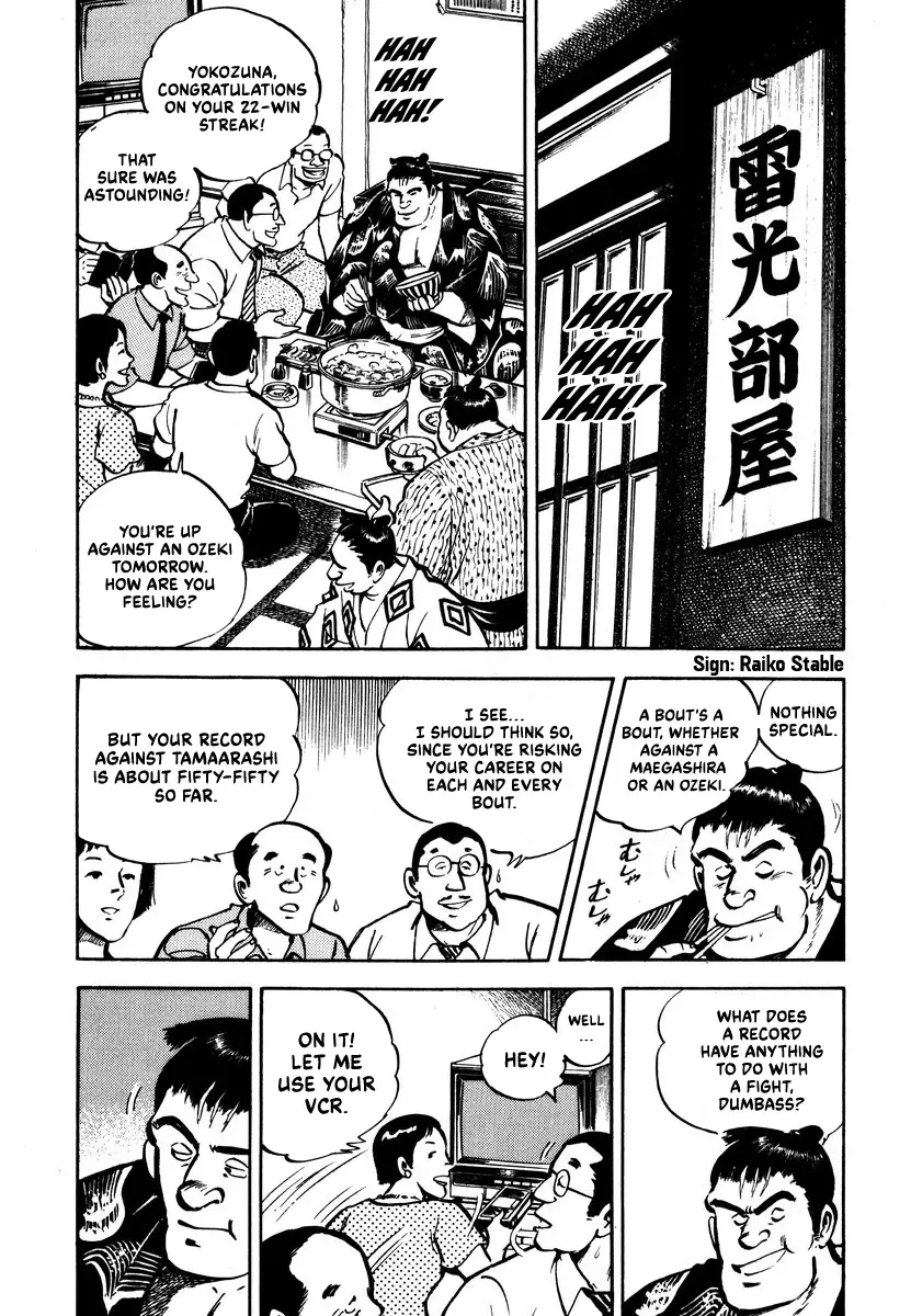 Aah Harimanada Chapter 4 page 22 - 