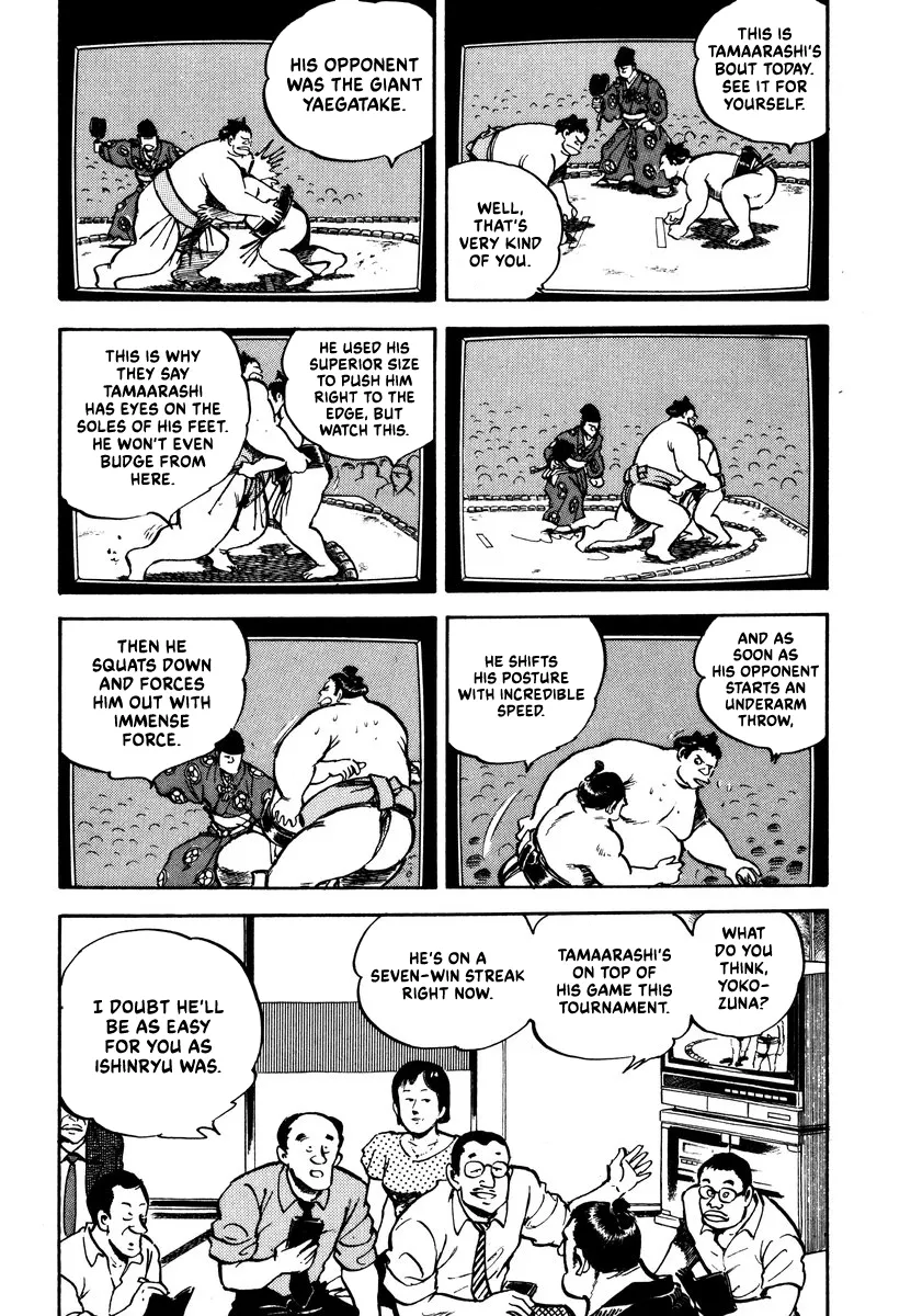Aah Harimanada Chapter 4 page 23 - 