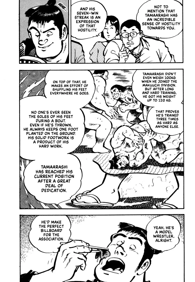 Aah Harimanada Chapter 4 page 24 - 
