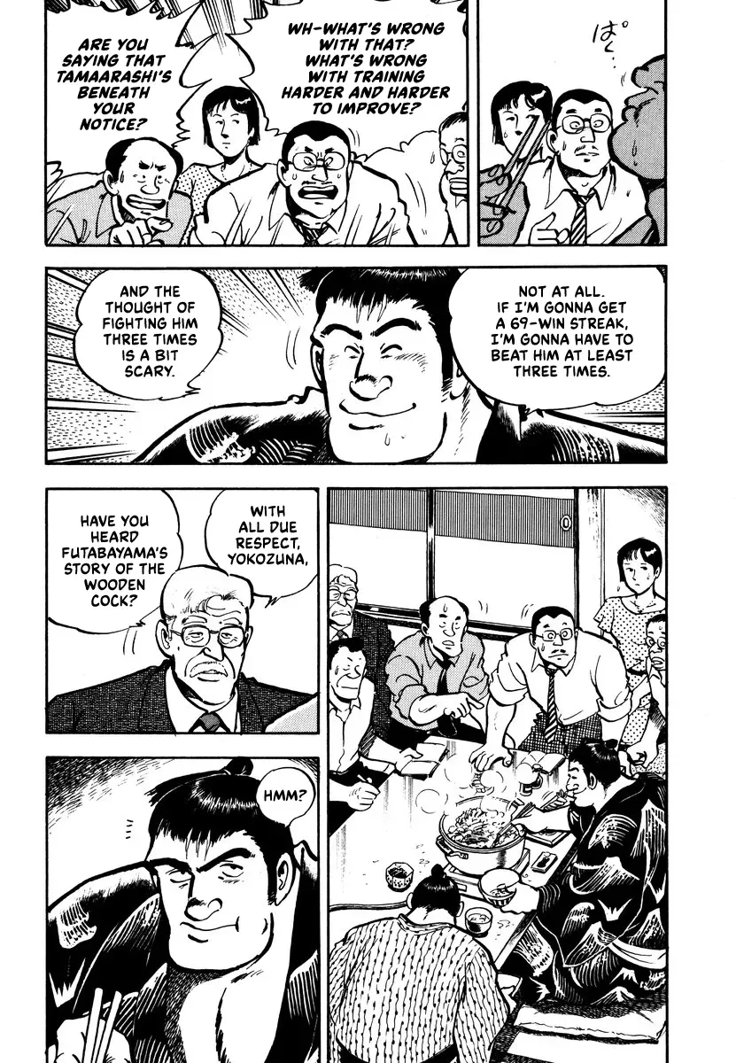 Aah Harimanada Chapter 4 page 25 - 