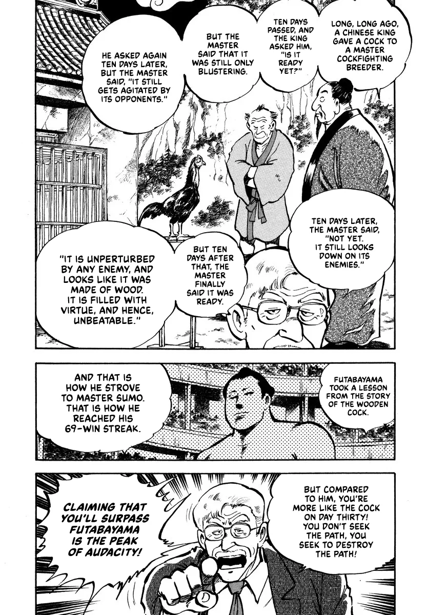Aah Harimanada Chapter 4 page 26 - 