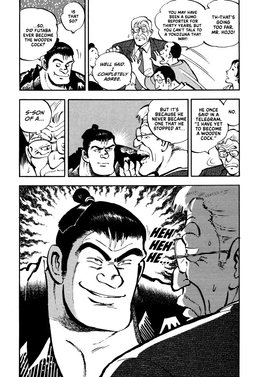 Aah Harimanada Chapter 4 page 27 - 