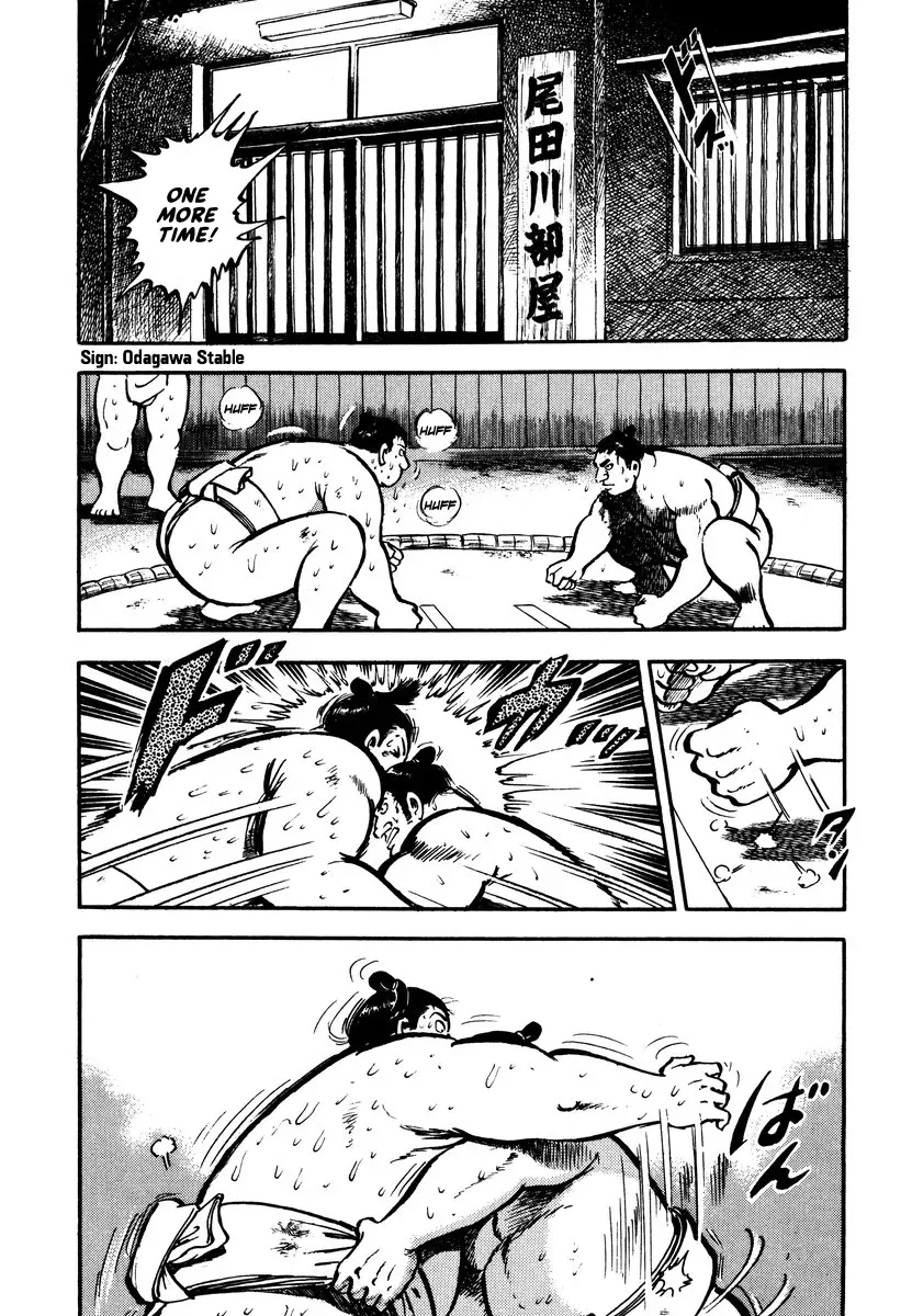Aah Harimanada Chapter 4 page 28 - 