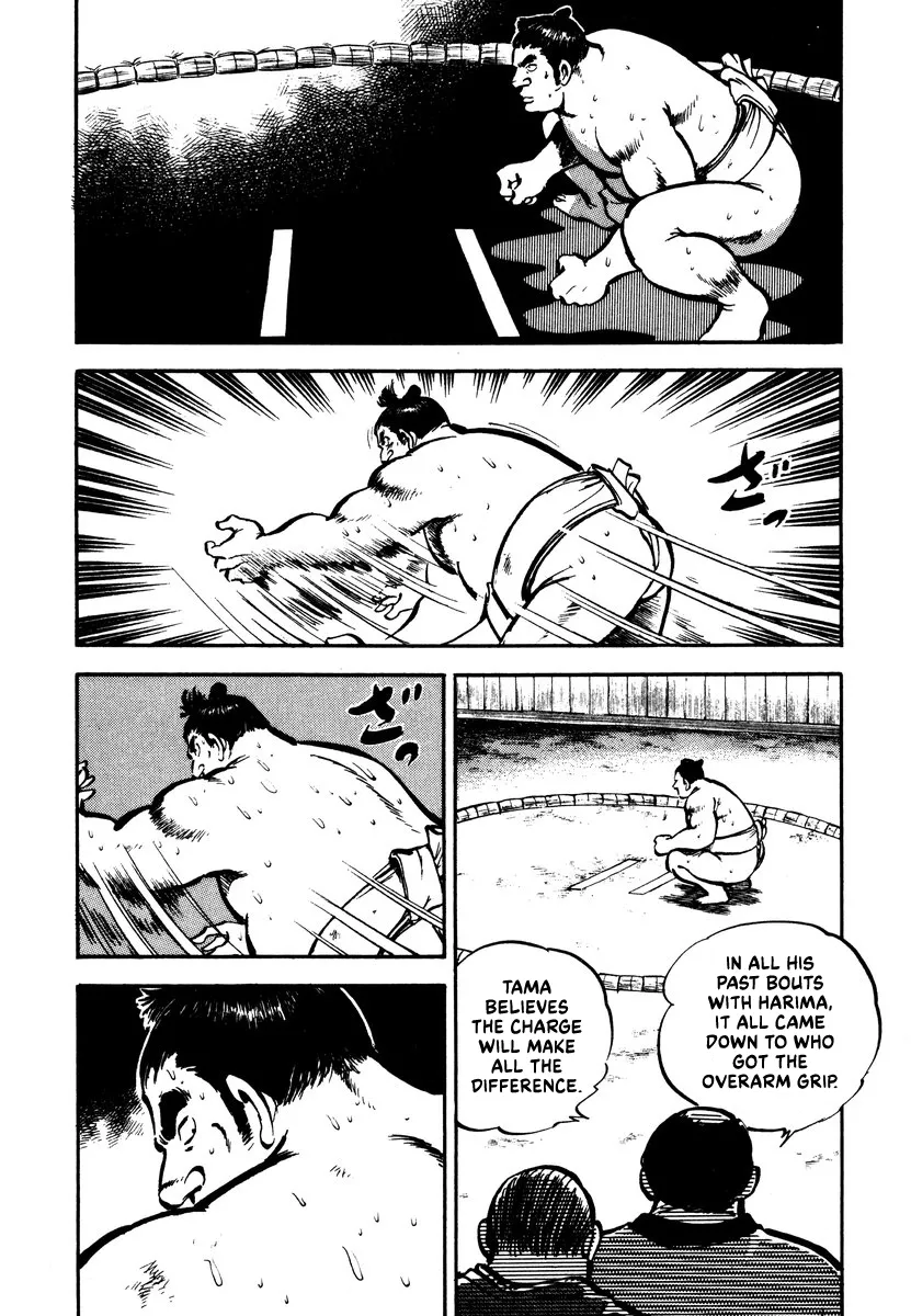 Aah Harimanada Chapter 4 page 30 - 