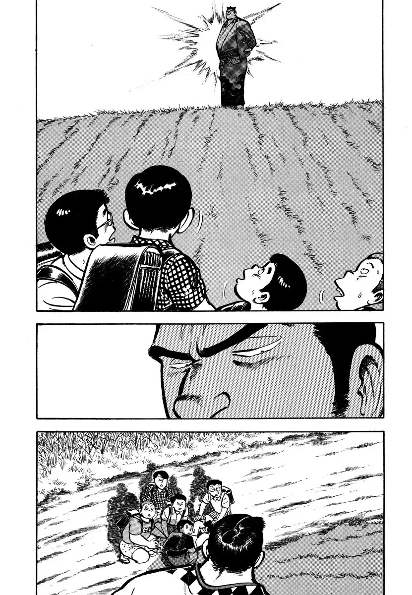 Aah Harimanada Chapter 4 page 4 - 