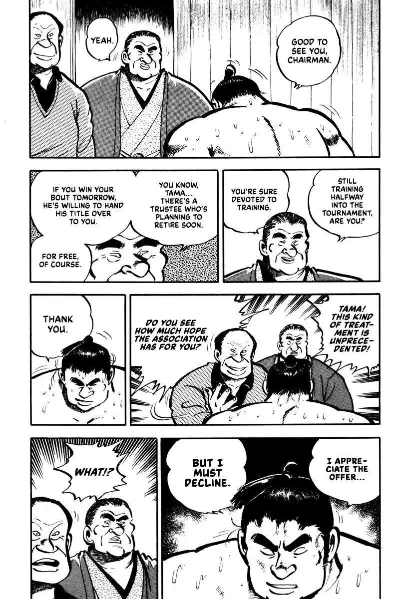 Aah Harimanada Chapter 4 page 31 - 