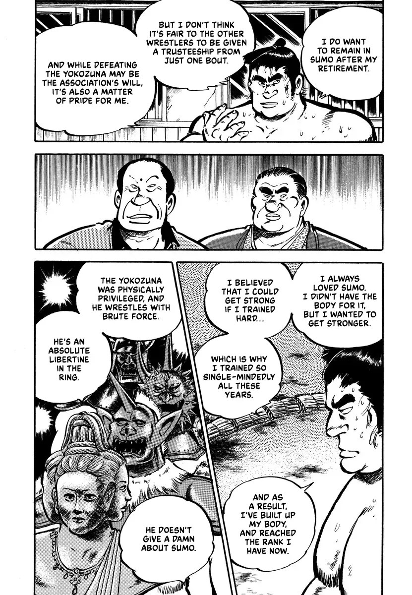 Aah Harimanada Chapter 4 page 32 - 