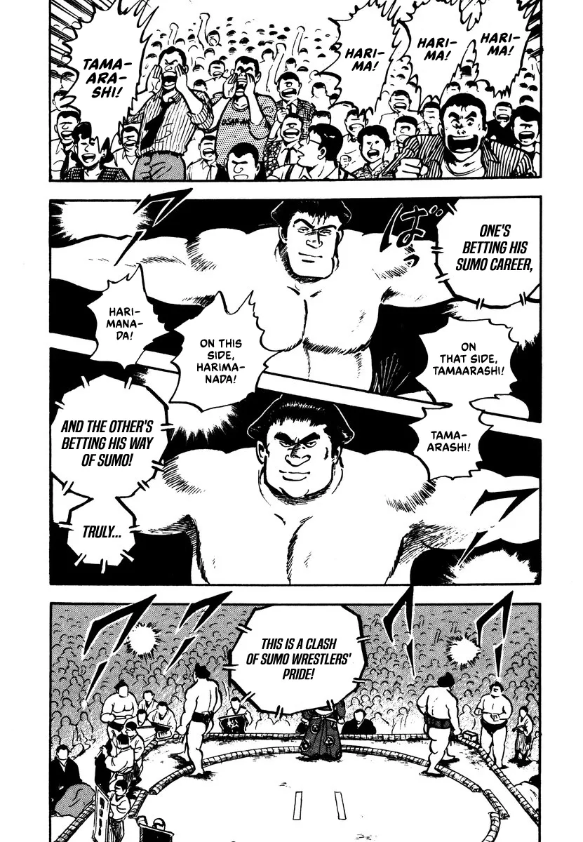 Aah Harimanada Chapter 4 page 36 - 