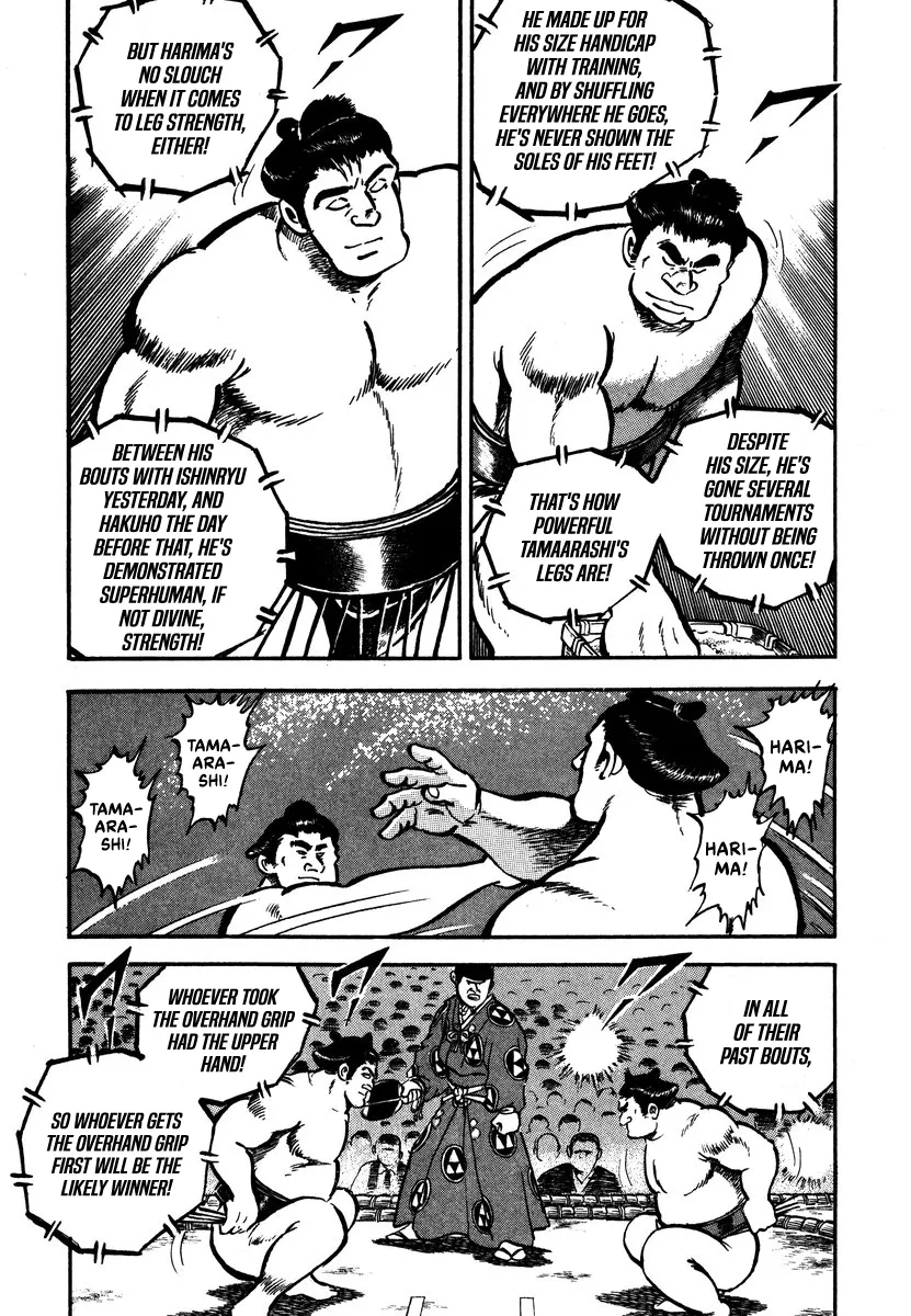 Aah Harimanada Chapter 4 page 37 - 