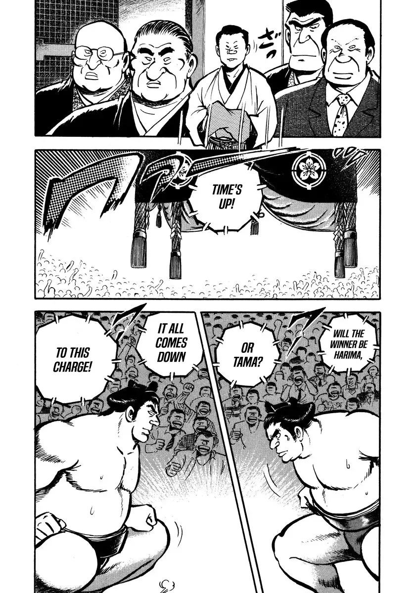 Aah Harimanada Chapter 4 page 40 - 