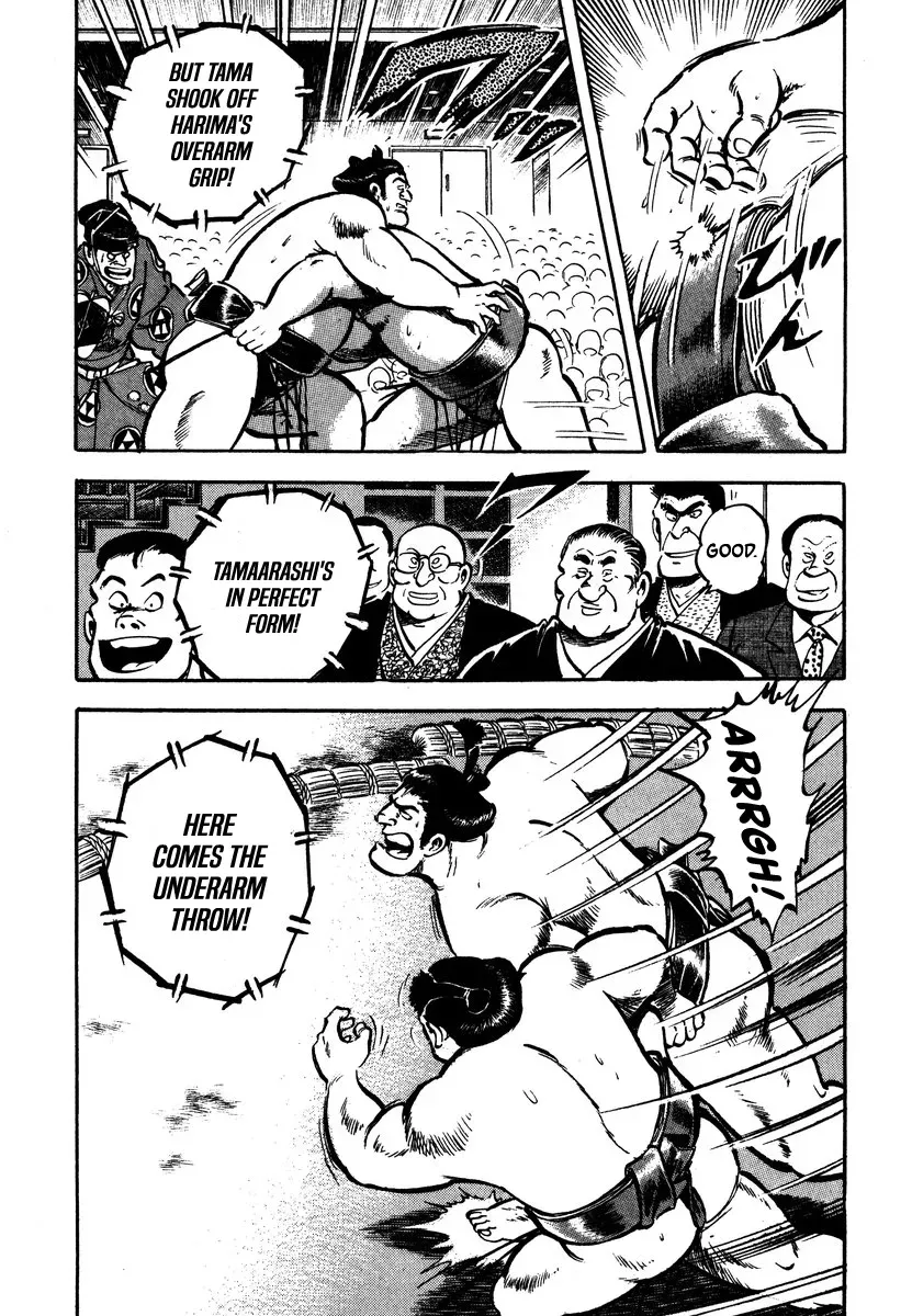 Aah Harimanada Chapter 4 page 43 - 