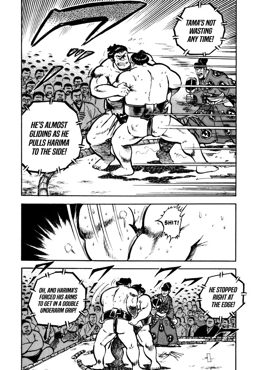 Aah Harimanada Chapter 4 page 45 - 