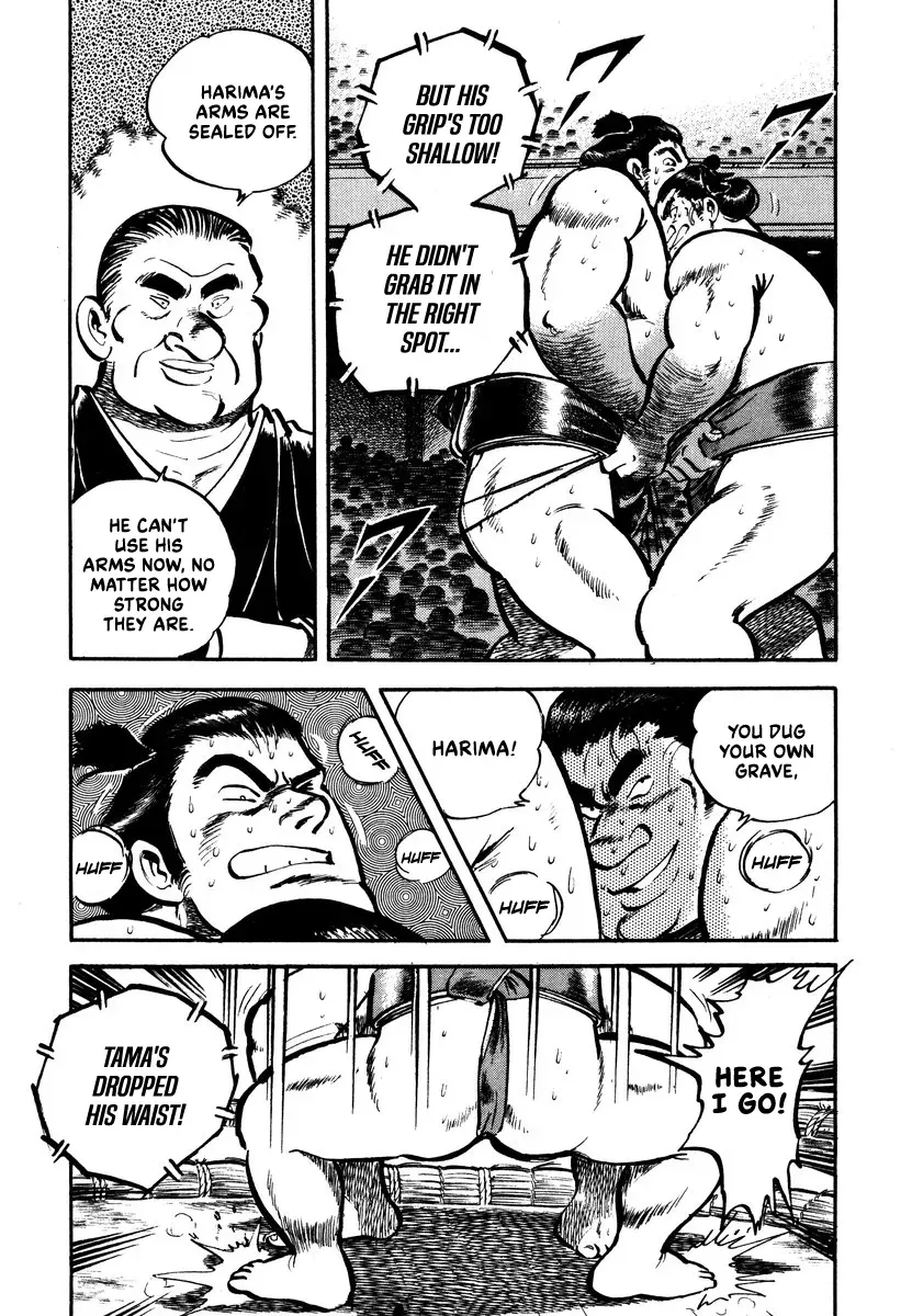 Aah Harimanada Chapter 4 page 46 - 