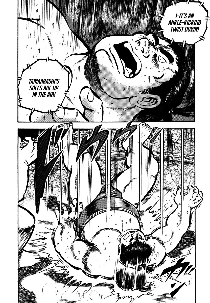 Aah Harimanada Chapter 4 page 51 - 