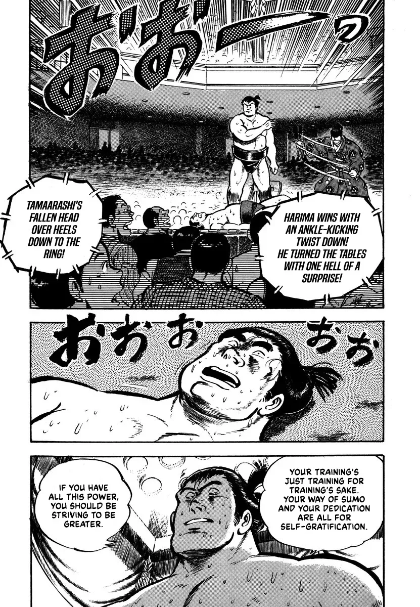 Aah Harimanada Chapter 4 page 52 - 