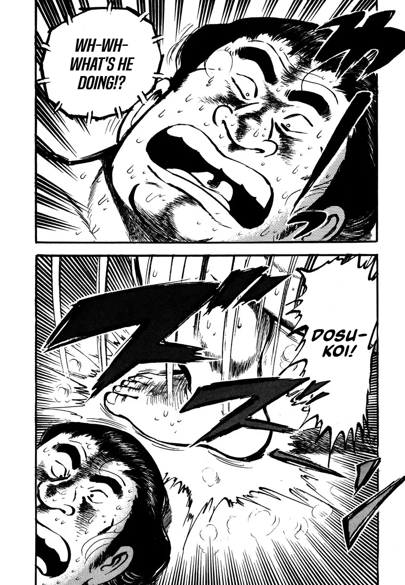 Aah Harimanada Chapter 4 page 55 - 