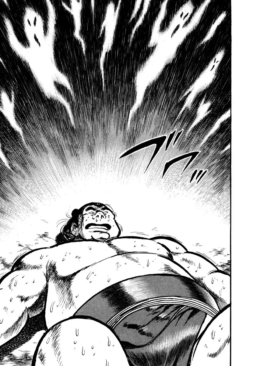 Aah Harimanada Chapter 4 page 56 - 