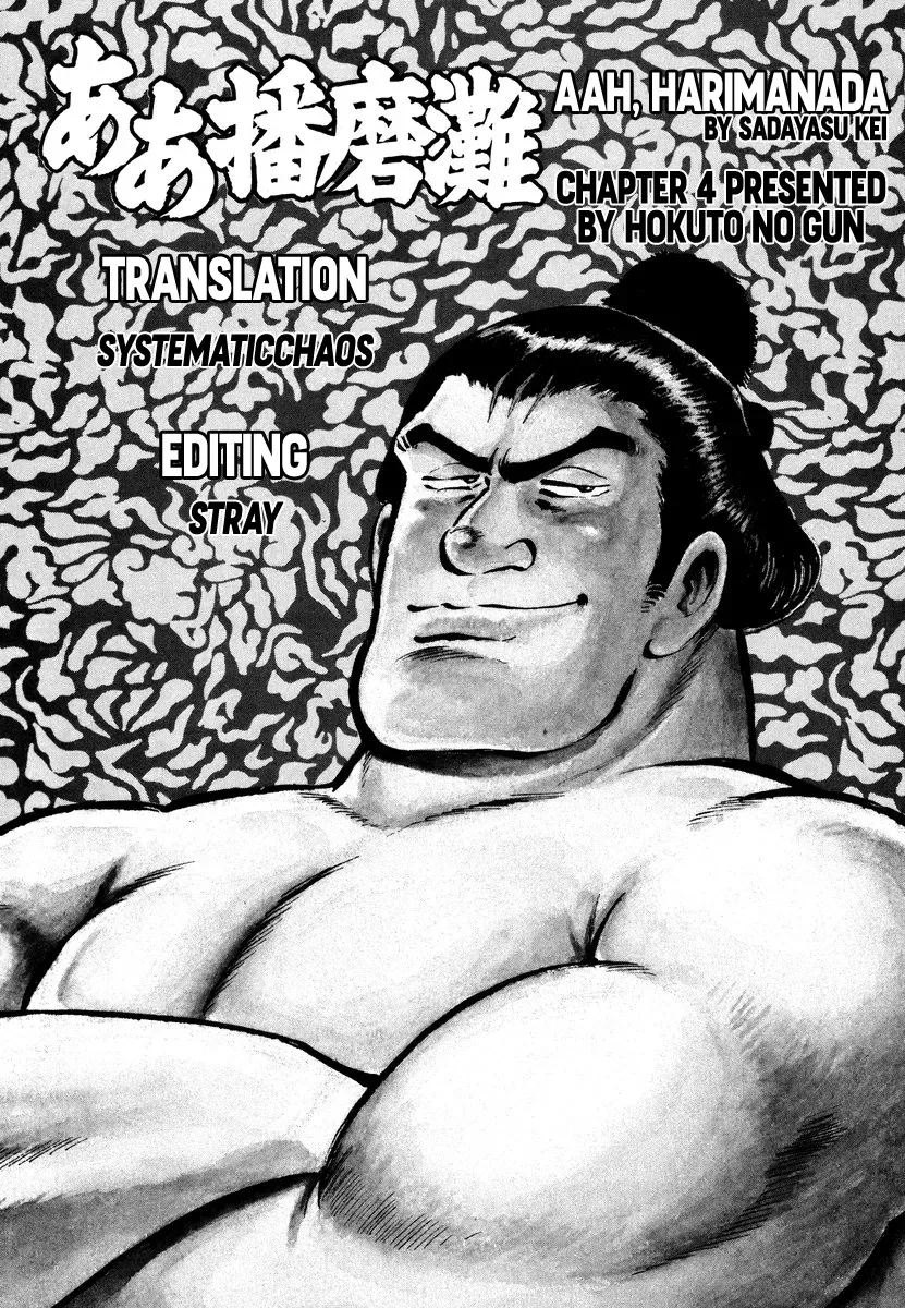 Aah Harimanada Chapter 4 page 58 - 