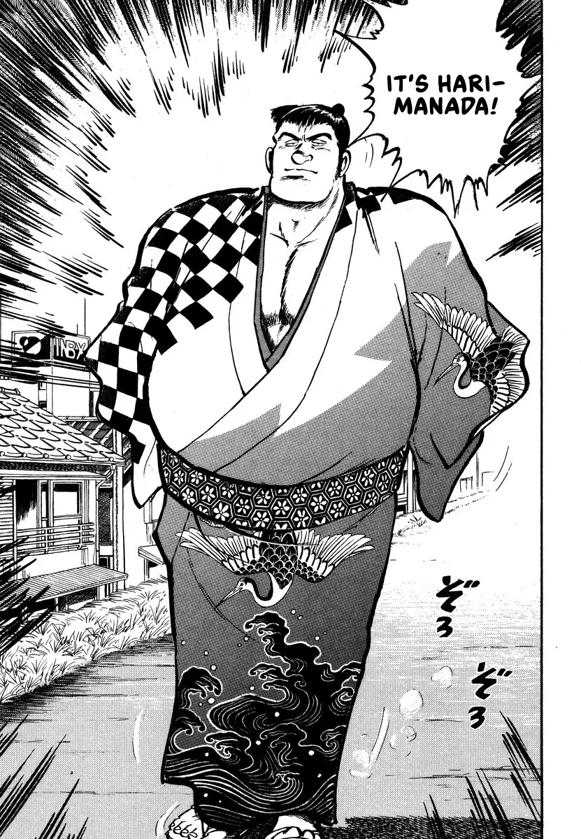 Aah Harimanada Chapter 4 page 7 - 