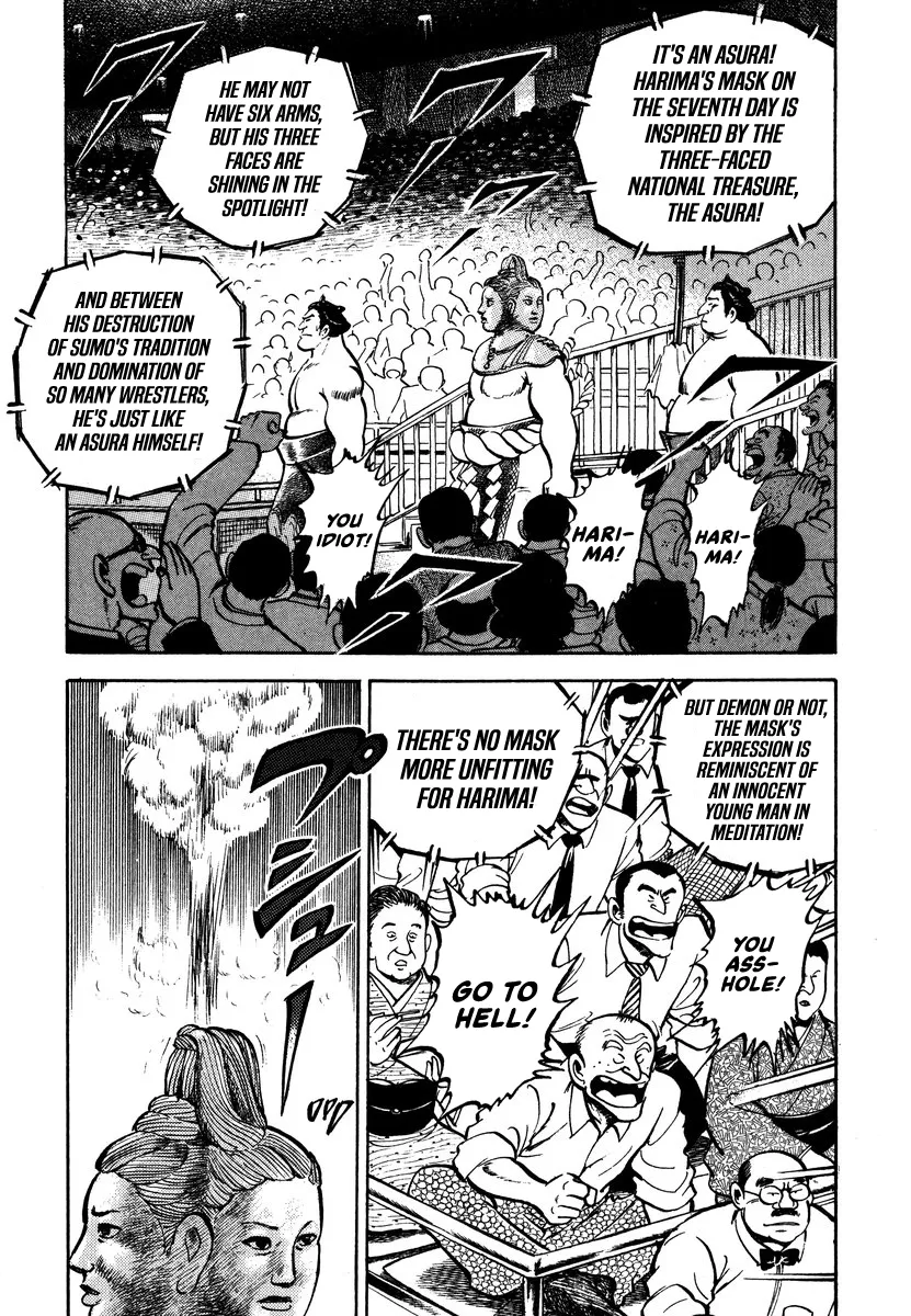 Aah Harimanada Chapter 4 page 9 - 