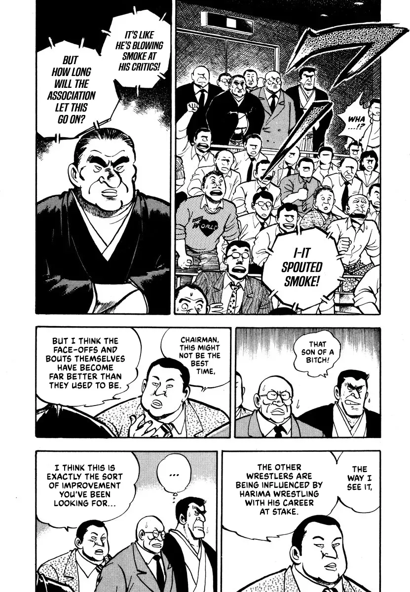 Aah Harimanada Chapter 4 page 10 - 