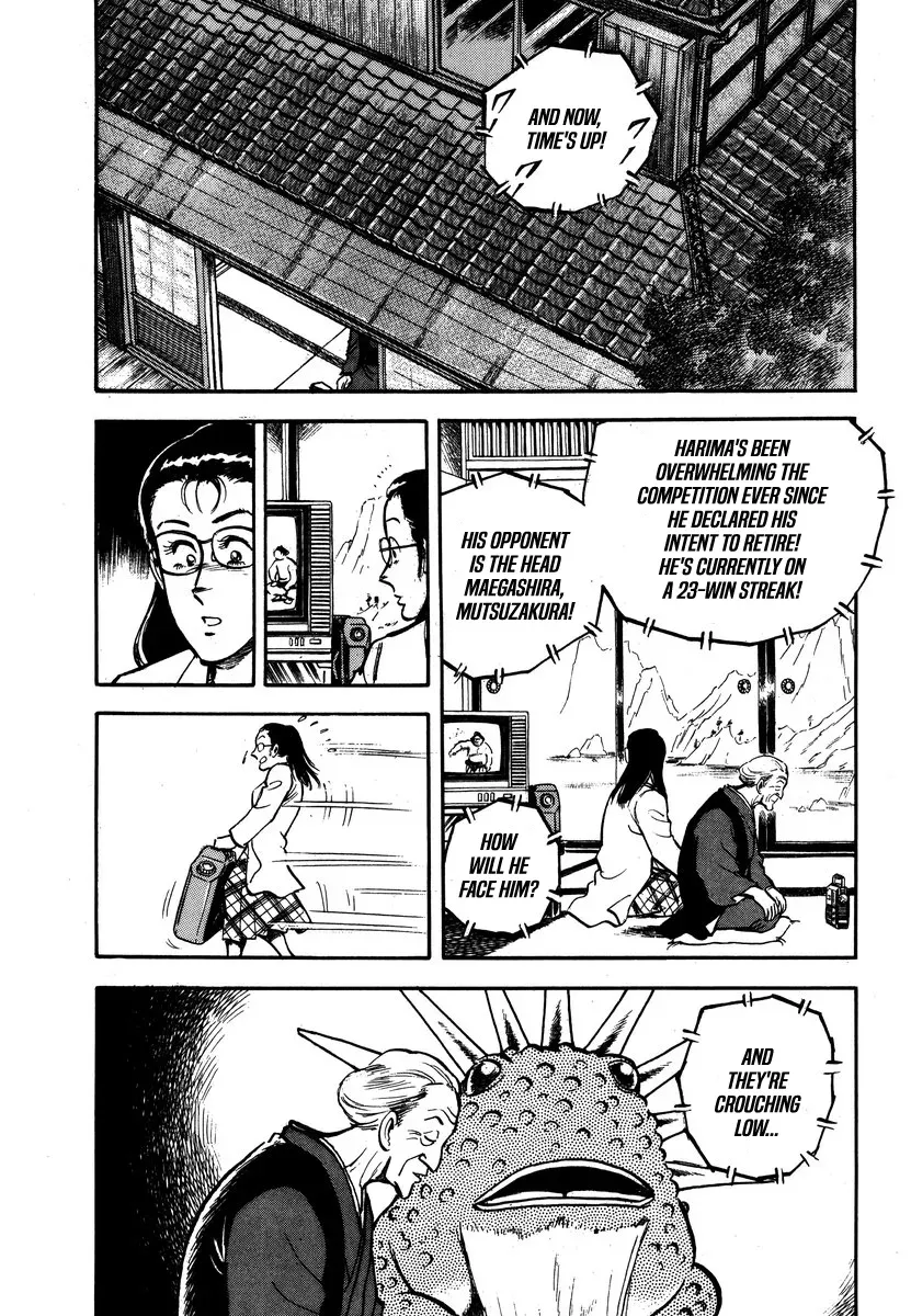 Aah Harimanada Chapter 5 page 11 - 