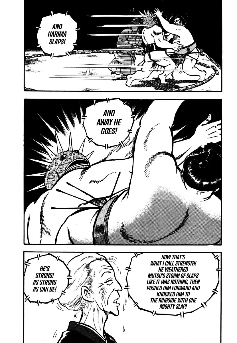 Aah Harimanada Chapter 5 page 13 - 