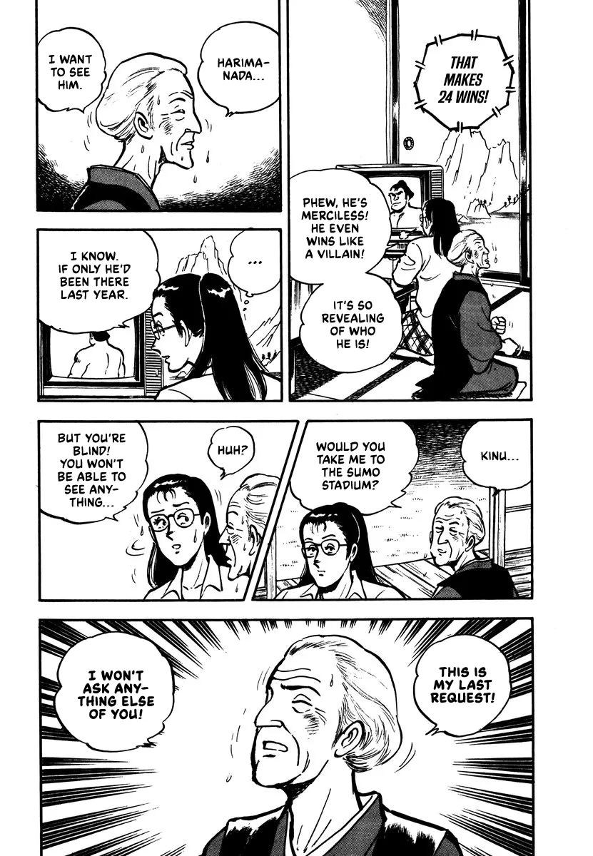 Aah Harimanada Chapter 5 page 14 - 