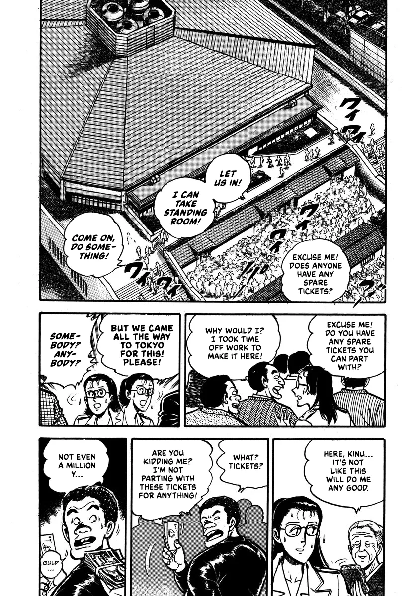 Aah Harimanada Chapter 5 page 15 - 
