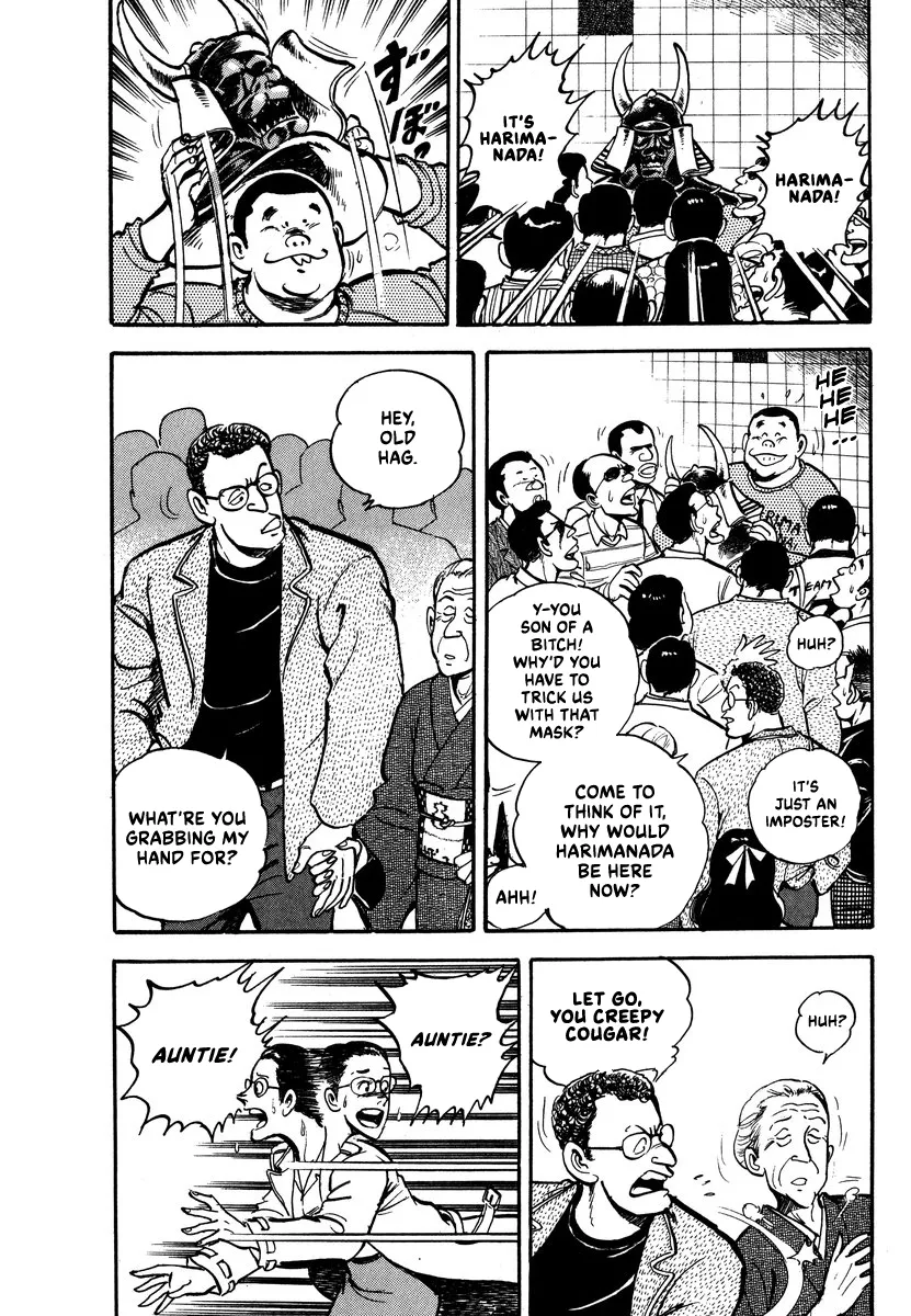 Aah Harimanada Chapter 5 page 17 - 