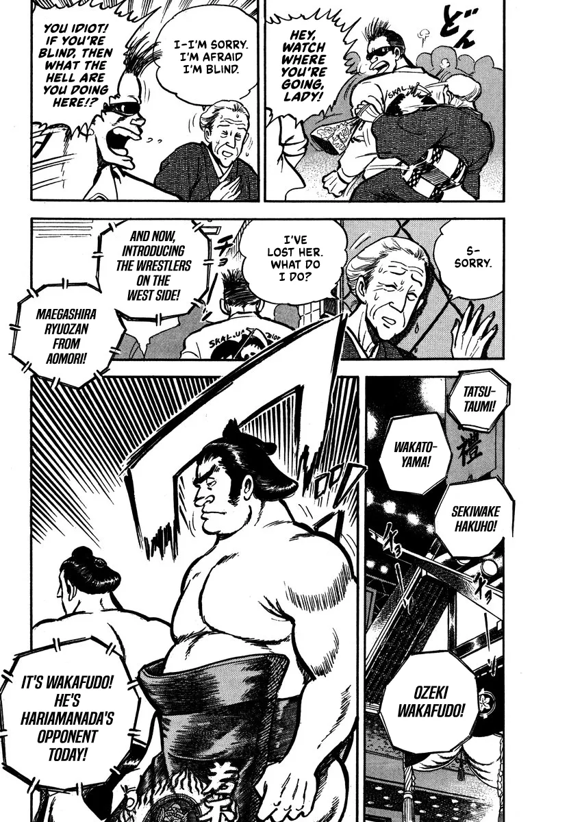 Aah Harimanada Chapter 5 page 18 - 